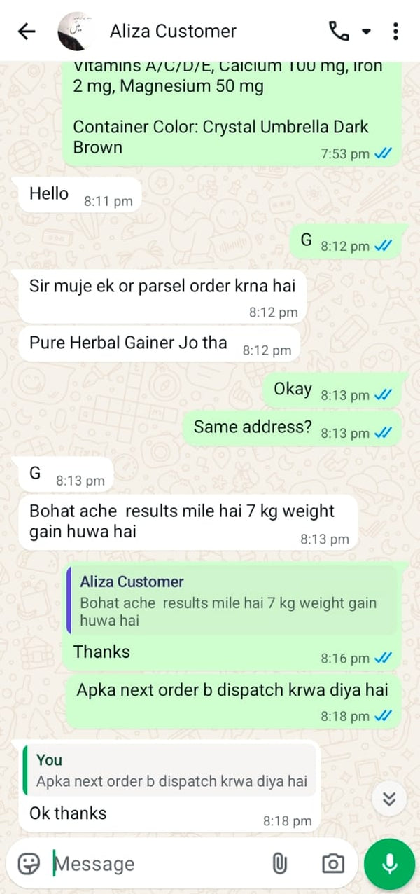Customer screenshot