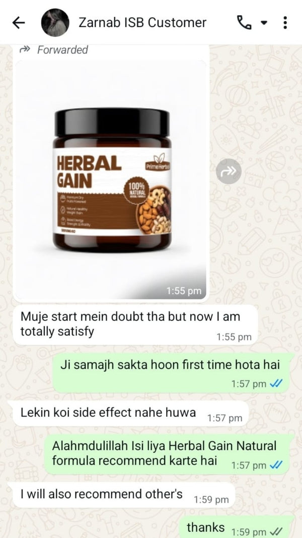 Customer screenshot