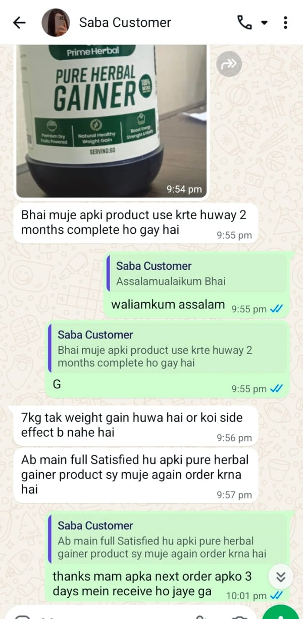 Customer screenshot