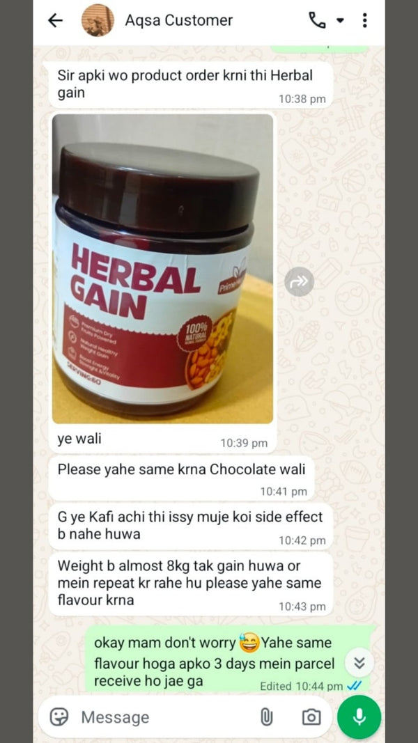 Customer screenshot