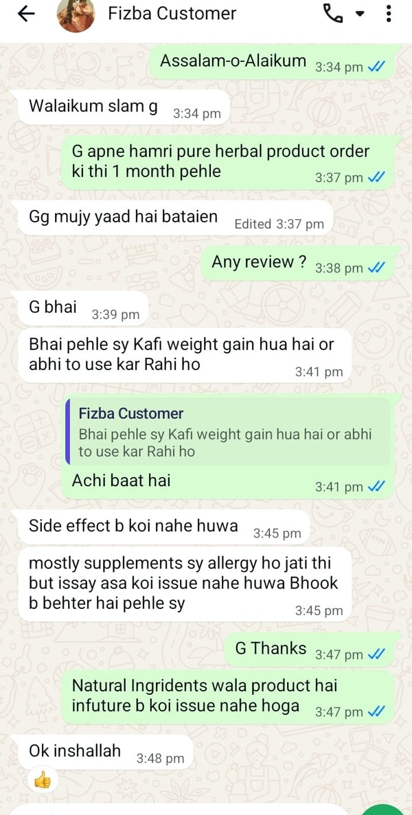 Customer screenshot