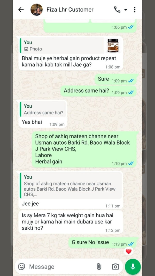 Customer screenshot